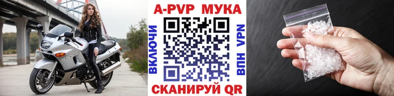 blacksprut как зайти  Смоленск  Alfa_PVP мука 
