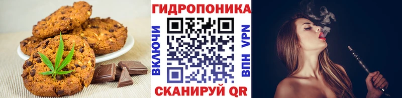как найти Смоленск Печенье с ТГК конопля