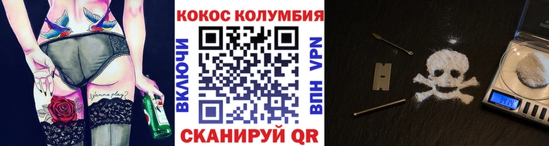 Кокаин 98%  наркота  Смоленск 