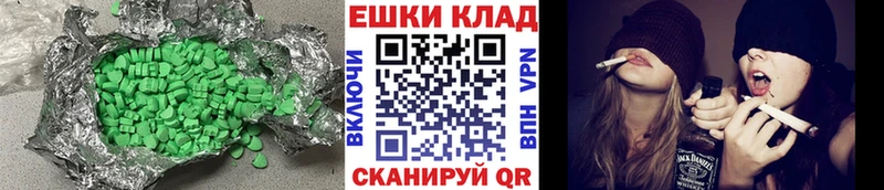цены   Смоленск  Экстази таблы 