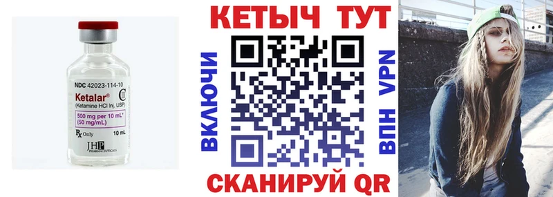 Кетамин ketamine  Смоленск 