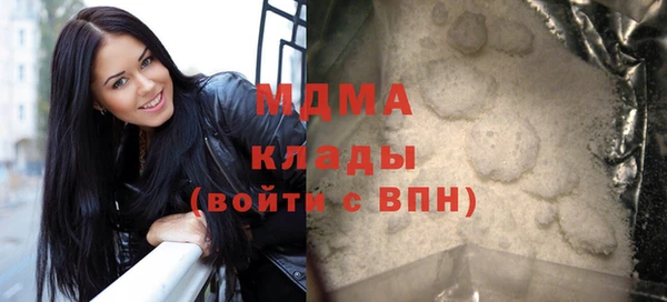 кокаин перу Бронницы