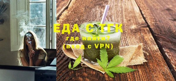 MDMA Бородино