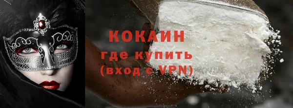 гашишное масло Бугульма
