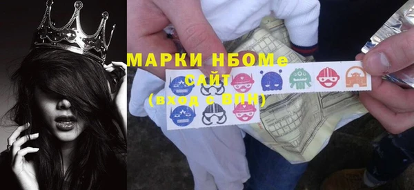гашишное масло Бугульма