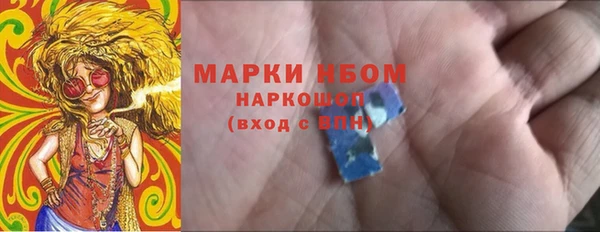 MDMA Бородино