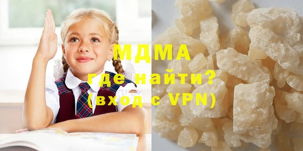 MDMA Бородино