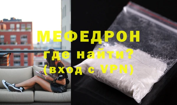 MDMA Бородино