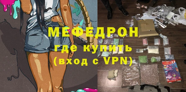 MDMA Бородино