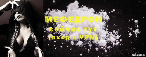 MDMA Бородино