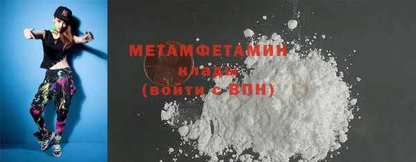MDMA Бородино