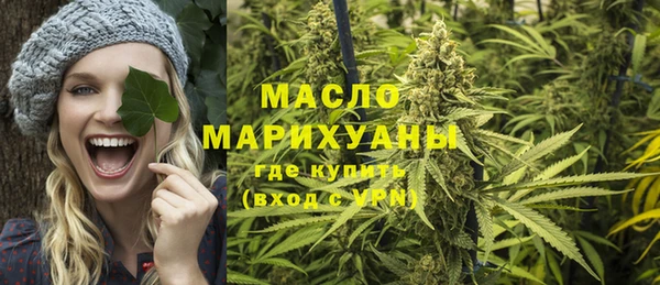 гашишное масло Бугульма