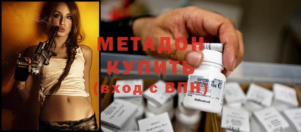 кокаин перу Бронницы