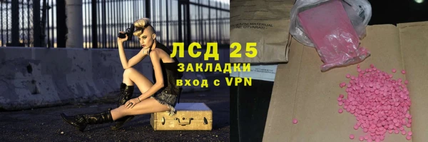 кокаин перу Бронницы