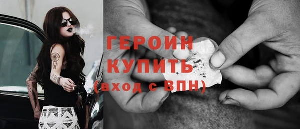 гашишное масло Бугульма