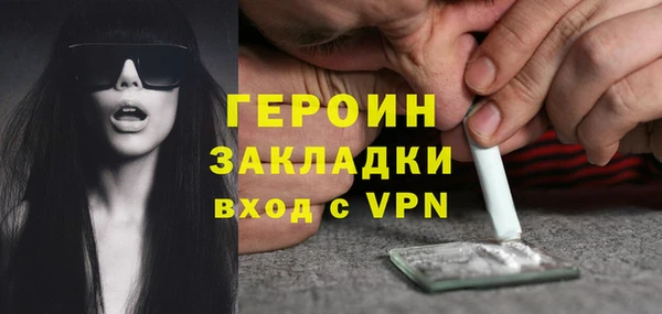 гашишное масло Бугульма