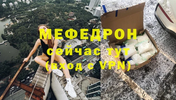 гашишное масло Бугульма