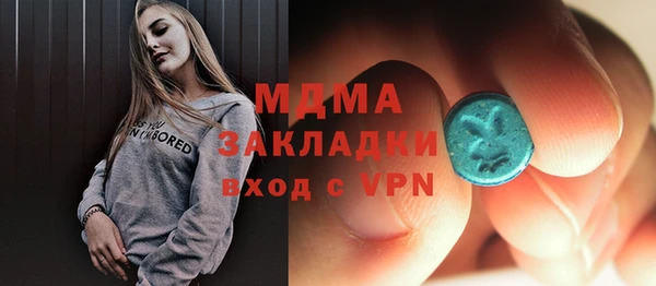 кокаин перу Бронницы