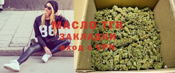 MDMA Бородино