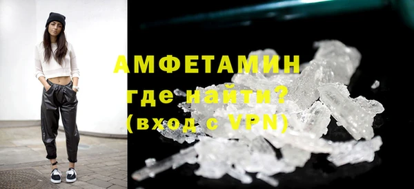 MDMA Бородино