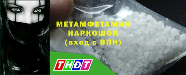 гашишное масло Бугульма