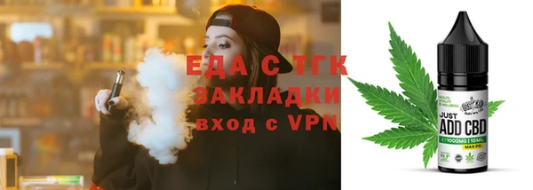 гашишное масло Бугульма