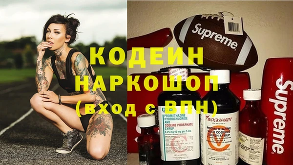 кокаин перу Бронницы