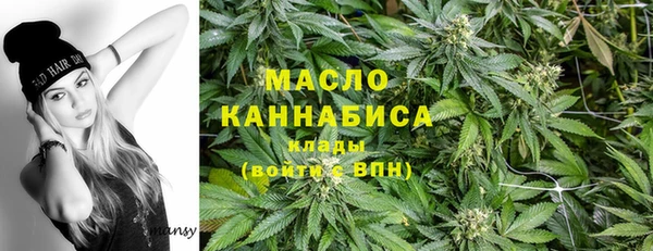 MDMA Бородино