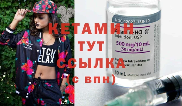 кокаин перу Бронницы