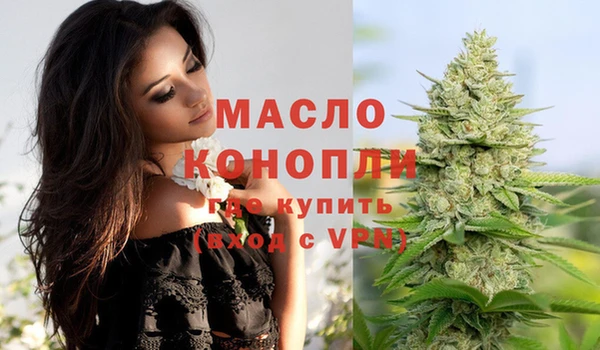 гашишное масло Бугульма