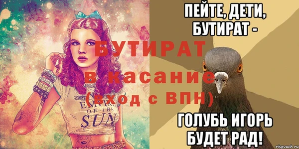 кокаин перу Бронницы