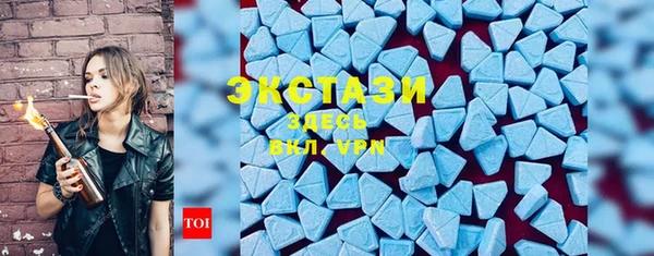 гашишное масло Бугульма