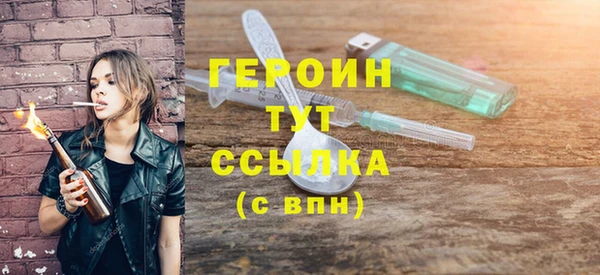 MDMA Бородино