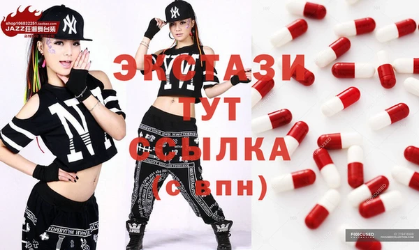 MDMA Бородино