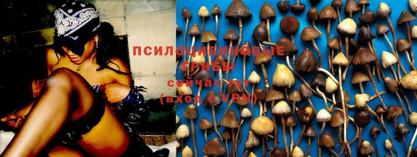 гашишное масло Бугульма