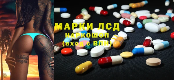кокаин перу Бронницы