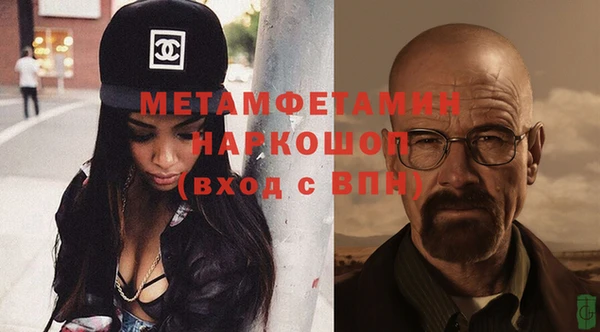 кокаин перу Бронницы