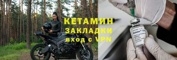 кокаин перу Бронницы