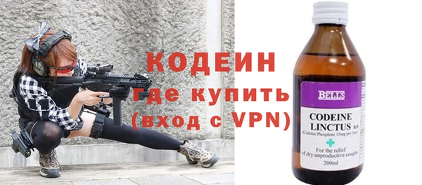 гашишное масло Бугульма