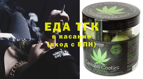 гашишное масло Бугульма