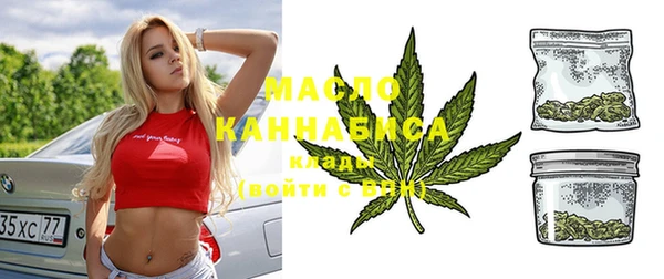 гашишное масло Бугульма