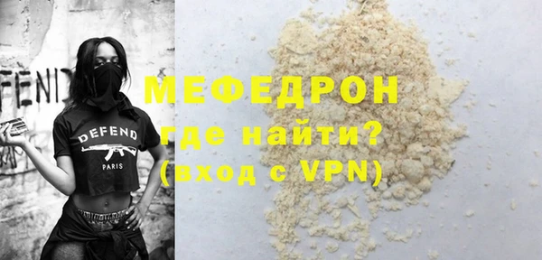 гашишное масло Бугульма