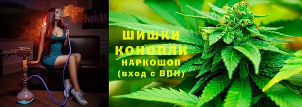 кокаин перу Бронницы