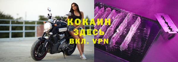 гашишное масло Бугульма