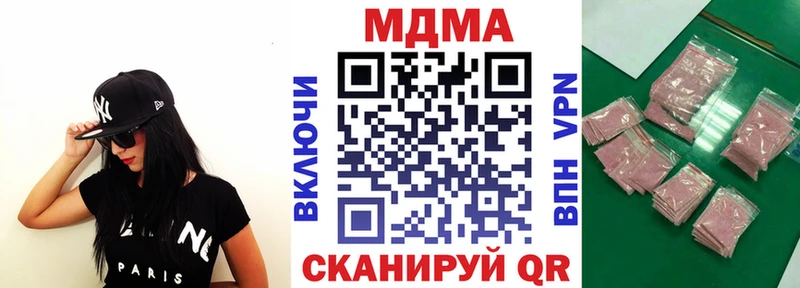 MDMA кристаллы  где найти наркотики  Смоленск 