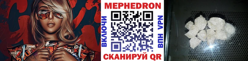 Меф 4 MMC  Смоленск 