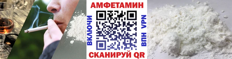 Метамфетамин Methamphetamine  Смоленск 