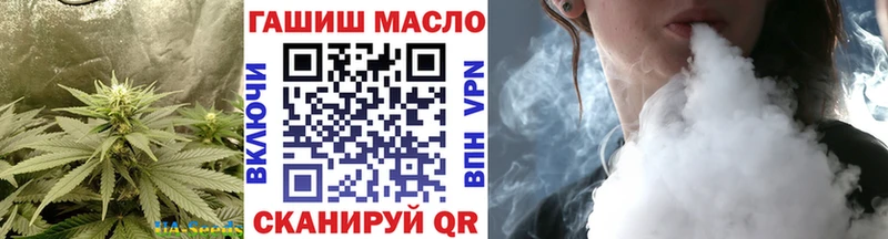 ТГК гашишное масло  купить закладку  Смоленск 